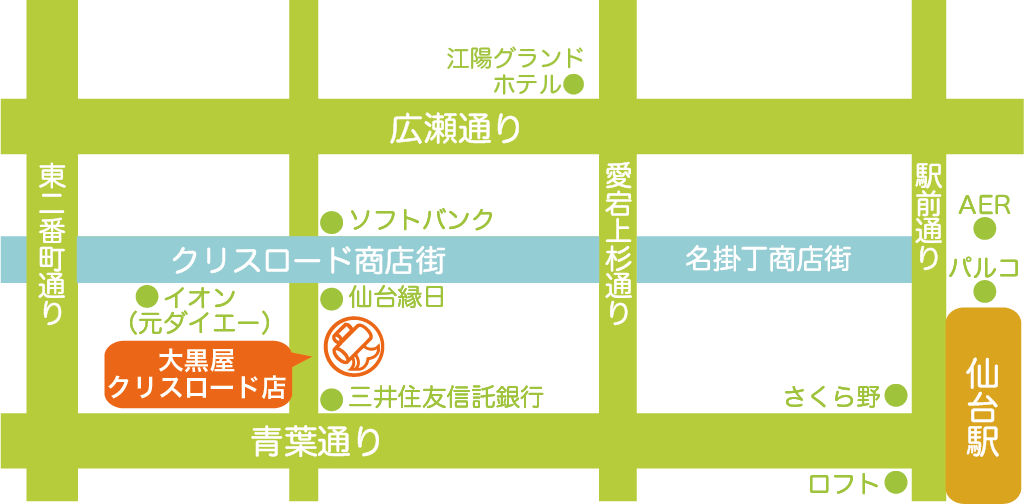 大黒屋仙台一番町店