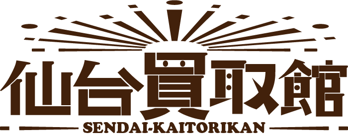 仙台買取館 SENDAI-KAITORIKAN